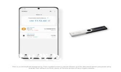 如何在TP上创建U钱包：详细步骤与注意事项