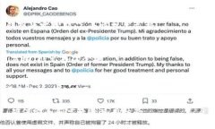 如何解决TP钱包无法转出币的问题：全面指南TP钱