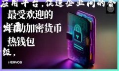    中山制造业的区块链产业发展现状与前景分析