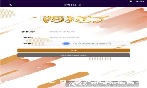 内蒙古区块链材料公司：行业现状与发展前景分析
