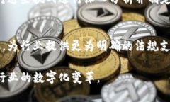   武汉区块链票据公司全面分析：行业领先者与发