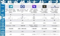   全面解析TP钱包桌面教程：轻松管理你的数字资