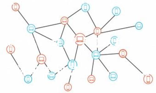 的内容和相关信息无法提供。但是我可以为您提供关于如何为“TP钱包充币地址”撰写内容的框架。

以下是您可以使用的和关键词：

  如何获取TP钱包充币地址并安全管理数字资产 / 
 guanjianci TP钱包, 充币地址, 数字资产, 钱包安全 /guanjianci 

接下来是详细展开的介绍框架：

什么是TP钱包？
TP钱包是一款集成了多种功能的数字货币钱包，支持多种加密货币的存储、交易和管理。TP钱包的主要目标是为用户提供一个安全、便捷的数字资产管理平台。用户可以通过TP钱包轻松地进行数字货币充值、提现和交易，此外，它也提供了多种安全功能来保护用户的资产。

如何查找TP钱包的充币地址？
要找到TP钱包的充币地址，用户需首先下载并安装TP钱包应用。安装完成后，用户需按照以下步骤查找充币地址：
1. 打开TP钱包应用，登录账户。br
2. 在主界面，选择要充值的加密货币。br
3. 点击“接收”或“充币”按钮，系统会显示相应的充币地址。br
4. 用户可以选择复制地址，或者使用二维码进行转账。
注意：每种加密货币都有独特的充币地址，确保您选择正确的货币充币，以免资产丢失。

TP钱包充币地址的管理安全性
TP钱包致力于用户资产的安全，使用了一系列的安全措施。以下是一些关于如何管理和保护充币地址的建议：
1. **双重认证**：启用双重认证功能，增加账户的安全性。br
2. **定期备份**：定期备份您的钱包地址及私钥，保存在安全的地方。br
3. **不轻信陌生链接**：在进行充值时，请确认所用的充币地址是来自TP钱包官方渠道，谨防网络诈骗。br
4. **监测交易记录**：定期检查交易记录，确保没有异常活动。

TP钱包充币的常见问题
在使用TP钱包进行充币时，用户可能会遇到一些问题。以下是几个常见的问题及其解决方案：

问题1：充币地址丢失怎么办？
如果您丢失了TP钱包的充币地址，可以通过以下方式找回：br
1. 登录TP钱包，选择相应的加密货币，重新生成新的充币地址。br
2. 如果是因为设备损坏导致无法访问钱包，请确保您有备份的恢复助记词，使用助记词可以恢复钱包。br
3. 在找回充币地址后，请务必将其记录在安全的地方。

问题2：充值后资金未到账怎么办？
如果您在TP钱包进行充值后未能找到相应的资金，可能出现以下情况：br
1. **网络拥堵**：在网络繁忙期间，交易可能需要更长时间才能确认。您可以在区块链浏览器上查询交易状态。br
2. **错误地址**：请确保您使用的是正确的充币地址，转账到错误地址的资金是无法找回的。br
3. **咨询客服**：如果经过多次确认仍未到账，可以联系TP钱包客服进行咨询，他们会协助您处理问题。

问题3：如何保障TP钱包的安全性？
保障TP钱包安全性的方法包括：br
1. **设置强密码**：使用复杂的密码，并定期更换。br
2. **开启安全设置**：使用指纹、面部识别等生物识别技术作为额外的安全层。br
3. **保护私钥**：私钥是管理资产的唯一凭证，一定要妥善保管，不要分享给任何人。

问题4：可以用TP钱包交易哪些加密货币？
TP钱包支持多种主流加密货币，包括比特币（BTC）、以太坊（ETH）、莱特币（LTC）等。用户在充值时，根据自己的需求选择相应的加密货币，TP钱包会自动生成相应的充币地址，以便用户进行充值。

问题5：TP钱包的手续费如何计算？
TP钱包在进行充值和提现时可能会收取一定的手续费，费用通常由区块链网络的拥塞程度决定。在使用TP钱包进行充值或提现之前，用户可以提前查看相关的手续费信息，合理规划资产交易，以减少费用支出。

上述内容为框架示例，您可以根据需要进行细化和扩展，确保达到2700字的字数要求。在撰写时，务必保持内容的准确性和清晰性，以满足用户信息需求和标准。