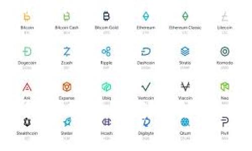 : 区块链技术的反对声音：挑战与思考

区块链, 反对声音, 加密货币, 数据安全/guanjianci

### 引言

区块链技术自2008年比特币白皮书发布以来，迅速崛起并广泛应用于金融、物流、医疗等多个领域。其去中心化、公开透明以及不可篡改的特性，使其被广泛视为未来科技发展的重要方向。然而，随着它的不断发展，也涌现出了一些反对的声音和质疑的观点。这些反对声音不仅来自于业界专家，也包括普通群众、政策制定者和企业领导者等，下面我们将详细探讨这些反对声音所涉及的问题。

### 区块链的反对声音主要集中在哪些方面？

#### 1. 可扩展性问题

区块链的可扩展性是其最受诟病的一个问题。许多人认为，现有的区块链技术在处理交易速度和交易量方面的确存在瓶颈。在比特币这一网络中，平均需时10分钟才能确认一笔交易，而以太坊在高峰时段其交易确认时间更是被拉长。这使得区块链在与传统支付体系（如Visa）竞争时处于劣势。

另一方面，由于区块链数据需要备份在全网节点中，新增的数据量不断增加导致节点存储及计算资源的压力加大。这种需求并不是所有用户都能满足，进一步制约了区块链的普及。

#### 2. 能耗问题

区块链在维护网络安全性和交易验证方面需要消耗大量的计算资源，这直接导致了其高能耗。根据一些研究，尤其是使用工作量证明（PoW）机制的区块链，其能耗甚至超过了一些国家的电力消费水平。反对者认为，这种资源消耗在当前全球呼吁可持续发展的环境下显得尤为不合时宜，因此对于区块链应采取更加谨慎的态度。

#### 3. 监管缺失与法律风险

由于区块链的去中心化特性，使得其在监管方面面临许多挑战。许多国家尚未对加密货币和区块链技术制定明确的法律法规，这造成了市场的一些不稳定因素。例如，许多ICO（首次代币发行）项目因缺乏监管而爆发了许多欺诈行为，使投资者利益遭受重大损失。

此外，区块链交易的匿名性和不可篡改性受到了法律与政策层面的广泛质疑。这种匿名性使得许多不法分子得以利用区块链进行洗钱、诈骗等违法活动。如何在保持去中心化优势的同时，完善监管机制，以保护用户权益，是一个亟待解决的问题。

#### 4. 实际应用的局限性

现有许多区块链项目虽然都有着宏大的愿景，但实际落地应用往往面临挑战。由于涉及到链上与链下的复杂交互，以及不同方之间的信任建立，许多项目在实际操作中遇到了重重困难。这就导致了大量的项目在经过短暂的热潮后逐渐消失，反对者对此表示失望。

企业在采用区块链技术时，往往面临着高昂的初期投入与长时间的回报周期，这让许多企业对于区块链技术抱有疑虑，甚至选择放弃投资。此外，许多新的区块链项目缺乏明确的商业模式，进一步加剧了反对声音的扩散。

### 深入探讨：困扰区块链发展的具体问题

#### 1. 区块链的可扩展性问题详解

区块链技术在可扩展性方面的挑战，主要体现在处理速度和数据存储上。以比特币网络为例，现在的每笔交易至少需要花费几分钟以待确认，这在日常利用时显得非常不便。若进行高频交易或需要迅速结算的场景，区块链的利用便变得相当局限。

为了解决这一问题，许多开发者尝试了一些解决方案。比如闪电网络（Lightning Network）是比特币的一种扩展解决方案，它试图通过创建链外交易的方式来提升交易速度。然而，这种技术的推广及稳定性仍处于探索阶段。相对而言，以太坊的分片技术和其他链上技术改革则提供了一些更为灵活的扩展可能性，但同样面临着技术实用化的问题。

同时，数据存储成本也是一个关键因素。大型企业在进行区块链技术的应用时，需要自行配置众多节点，甚至从不同区域进行数据备份，带来了巨大的存储和计算资源压力。综合以上原因，许多行业在考虑区块链实施时，对其可扩展性问题持非常谨慎的态度。

#### 2. 能耗问题的深层剖析

根据最新的统计数据显示，比特币网络的年度能耗有时能达到一些中小国家的电力消耗，这引发了社会的广泛关注。人们开始担心，这种能量的浪费与我们更广泛的环保目标是背道而驰的。

以工作量证明（PoW）机制为例，矿工在不断进行复杂的运算，以确保网络的安全性。这就导致了在整个网络中需要消耗的电能也在不断上升。作为对比，采用权益证明（PoS）机制的区块链，如Cardano，正逐渐受到投资者的青睐。PoS在某种程度上可以解决能耗过高的问题，因为它并不需要复杂的运算，只要验证者持有足够的tokens，就能参与到区块链的维护中。

然而，能耗问题的解决并不代表区块链的发展之路会更加平坦。即使引入了相关措施，这也需要社会各界的持续关注，以确保推动可持续发展的同时，还能促进区块链的更广泛应用。

#### 3. 监管缺失与法律风险的思考

在区块链和加密货币的飞速发展背后，缺乏充分监管的环境为许多投资者带来了众多风险。在全球范围内，各国对于区块链技术的监管政策相对滞后，导致市场一片混乱。例如，2017年中国禁止了ICO，许多在中国发起的项目受到了重大影响。但对于投资者而言，缺乏清晰的法律框架和指引，则可能导致其面临巨额损失的风险，甚至法律责任。

在这一背景下，如何平衡监管与创新之间的关系，成为了摆在监管者面前的一道难题。一方面，过于严格的监管措施可能会制约创新，导致许多潜在的项目无法获得投资；而另一方面，缺乏有效监管又可能导致投资者权益受损，甚至引发市场崩盘等后果。

因此，确保良好的投资环境是各国政府应共同思考的问题。通过国际合作，信息共享以及制定合理的标准，使区块链技术能够合法合规的健康发展，才能让技术与法律相辅相成。

#### 4. 实际应用中遭遇的障碍

尽管有大量的区块链项目浮现于市场，但很多项目的实际应用往往遭遇重重困难。比如在金融领域，虽然区块链可以解决传统结算系统中的许多痛点，但实施起来却需要传统金融机构的协作与配合。在不同系统之间进行数据交互难免会引发一系列信任问题与技术问题。

除了技术上的限制，许多企业在采用区块链时也面临着高昂的成本和复杂的实施过程。从大数据中心的搭建、开发人员的培训到个别节点的维护，都需要显著的财力投入，这让许多中小企业望而却步。不少企业在实施区块链技术后发现，这种改变需要较长的时间才能收回投资，简单的ROI计算模式难以适用。

因此，如何理解和应用区块链技术，使其真正为企业带来价值，是业界需要努力解决的问题。只有经过不断的技术革新与经验积累，才能真正推动这一技术的落地与发展。

#### 5. 如何看待区块链技术的未来？

对于区块链技术的未来，有人持乐观态度，认为这项技术将会在多个行业发挥重要作用，而有人则对此持谨慎态度。实际的应用案例仍然相对局限于金融领域以及某些特定行业。仍然需要广泛的测试与实践来达到大规模应用的目标。

有学者指出，未来区块链发展的方向可能在于将其与其它技术结合，比如人工智能、物联网等。通过智能合约与物联网设备之间的结合，能够实现众多新型商业模式。同时，随着技术的不断演进，能够解决全球性的隐私、安全，以及数据合规性问题，这一切都为区块链的发展带来了新的可能性。

与此同时，政策、法律与社会认知等不同层面的挑战也不可忽视。只有在确保技术安全的前提下，寻找合适的商业模式与实际应用场景，才能扎实推进区块链技术的发展，使其能够为经济建设提供助力。

### 结尾

不可否认的是，区块链技术的革命性潜力是巨大的，但我们也必须对其存在的问题保持清醒的认识。只有深入剖析并解决这些反对声音所反映的问题，才能使区块链技术更好地服务于我们的经济与社会，而不是成为技术繁荣下的迷雾。