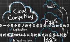 下面是一个符合用户搜索需求并的，以及相关的