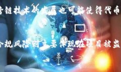 tiaoti区块链中10亿枚代币：哪些项目值得关注？