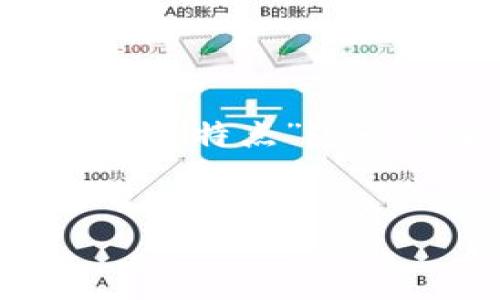 为了提供满足用户搜索需求的优质内容，我们将为“区块链洗牌方法有哪些特点”这一主题生成一个友好的，相关的关键词，以及详细的内容及相关问题介绍。


深入探讨区块链洗牌方法的主要特点及应用