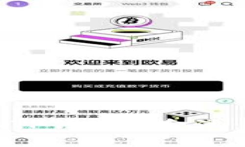 如何解压TP钱包资金池：全面指南