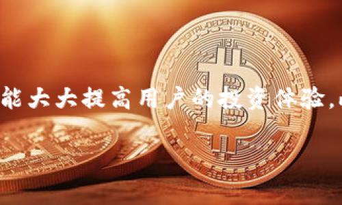   TP钱包新代币无法换出解决方案及注意事项 / 
 guanjianci TP钱包,新代币,无法换出,解决方案 /guanjianci 

一、TP钱包及新代币简介
TP钱包是一款流行的数字货币钱包，支持多种加密货币和代币的存储、转账和交易。在加密货币的快速发展中，新的代币不断涌现，用户对于这些新代币的需求也在不断增加。TP钱包的优势在于用户体验友好以及强大的安全性，吸引了大量用户使用它来管理自己的数字资产。

新代币通常是基于区块链技术发行的，它们可能是为了实现某种特定功能或服务而创建。例如，某些代币可能用于参与生态系统，或用于支付交易费用。然而，在某些情况下，用户可能会面临无法将这些新代币换出的情况，这就需要对相关问题进行深入探讨。

二、新代币无法换出的原因分析
在使用TP钱包或其他数字货币钱包时，用户可能会遇到新代币无法换出的情况。这种情况的出现可能有多种原因，以下是一些常见的原因：

1. **技术问题**：有时候，由于网络拥堵或者钱包软件的bug，用户会遭遇新代币无法成功换出的情况。这种情况下，用户可以尝试退出钱包，重启设备，或检查网络状态。

2. **流动性不足**：如果新代币的交易量很低或者在交易所的流动性不足，用户可能会发现很难找到购买者或卖家。这通常在新代币刚刚发行时比较常见，随着时间的推移，流动性会逐渐改善。

3. **合约问题**：某些新代币可能存在合约设计上的缺陷，导致用户无法进行正常的兑换。在这种情况下，用户可能需要联系代币的开发团队，以获取帮助和解决方案。

4. **法律法规限制**：在某些地区，加密货币的交易可能会受到法律法规的限制，这可能影响用户的兑换行为。确保了解当地的法律法规，以避免不必要的麻烦。

三、TP钱包新代币的常见问题
h41. 为什么我的新代币无法换出？/h4
用户在TP钱包中发现新代币无法换出的原因可能包括技术性错误，流动性不足，或者合约问题等。是否能够换出与这些因素密切相关，需要逐一排查以确定具体原因。

h42. 如何解决新代币无法换出的问题？/h4
解决这一问题的第一步，用户应该进行基础的排查，包括重启钱包、检查网络连接、查看代币的流动性等。如果这些步骤都无法解决问题，可以考虑联系钱包的客服，或者前往相关社交媒体和论坛，咨询社区其他用户的意见和建议。

h43. 如何避免新代币无法换出的问题？/h4
在投资新代币时，用户可以提前做好调查。确保所投资的代币在各大交易所上有上线并且交易量稳定，同时了解这个代币的项目背景，以判断它的流动性。

h44. 新代币换出后多久能到账？/h4
换出新代币后到帐时间因交易所和网络状况而异，有些交易可能在几分钟内完成，而有些则可能需要数小时。通常来说，网络繁忙时，到账时间会更长。用户需要耐心等待，同时可以在交易记录中查看交易状态。

h45. TP钱包支持哪些新代币的换出？/h4
TP钱包通常支持多种类型的新代币，用户可以查看钱包内的代币列表，了解其支持的代币。如果钱包没有支持的代币，可以考虑寻找其他工具或平台进行交易。

四、如何提高新代币的流动性
流动性是影响新代币换出顺利与否的重要因素。用户可以通过多种方式来提高新代币的流动性，包括：

1. **选择交易平台**：用户可以选择大流量的交易平台进行新代币的交易，这样可以增加买卖双方的数量，从而提高流动性。

2. **市场推广**：参加社区活动、宣传代币的独特价值，以吸引更多用户关注并参与交易，提高新代币的市场需求。

3. **与项目方沟通**：用户可以通过社交媒体或社区，与代币项目方进行互动，了解他们是否有意向提高流动性、增加流动性池或发布新功能等。

4. **参与流动性挖矿**：一些代币项目为了鼓励用户流动性，为用户提供流动性挖矿的机制。用户可以参与其中，通过提供流动性获得奖励。

五、结论
新代币的出现给投资者带来了更多的投资机会，但同时也伴随着无法换出的风险。TP钱包作为一个热门的钱包工具，其用户也常常会面临这种问题。了解新代币无法换出的原因，通过正确的方法去排除故障，能大大提高用户的投资体验。此外，选择合适的平台和积极参与社区，是提高新代币流动性的有效方式。希望本文能为您提供有价值的信息和帮助。通过掌握这些知识，您可以更好地应对与新代币相关的问题，智慧地管理自己的数字资产。

随着加密市场的不断发展，用户应保持警觉，做好充分的市场调查，合理配置投资组合，以避免潜在的风险。希望这些指南能为您的投资旅程提供助力。