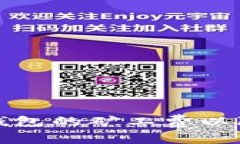  如何TP钱包的矿工费以降低成本？