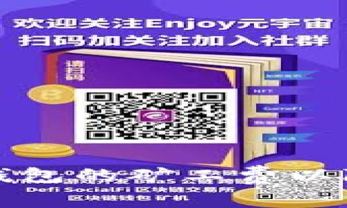  如何TP钱包的矿工费以降低成本？