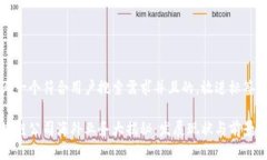 思考一个符合用户搜索需求并且的，放进标签里