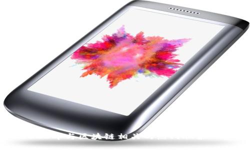 2023年与区块链相关的热门股票一览