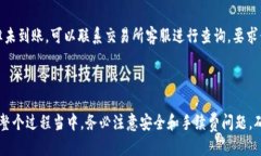 思考一个符合用户搜索需求并且的优质  T P钱包的