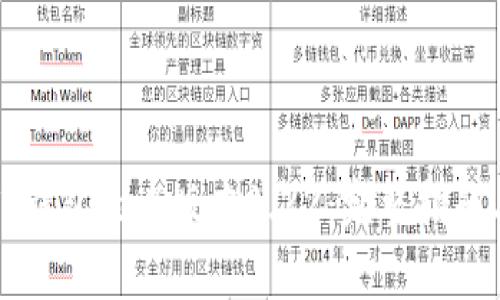 如何下载TP钱包最老版本1.22：完整指南与注意事项